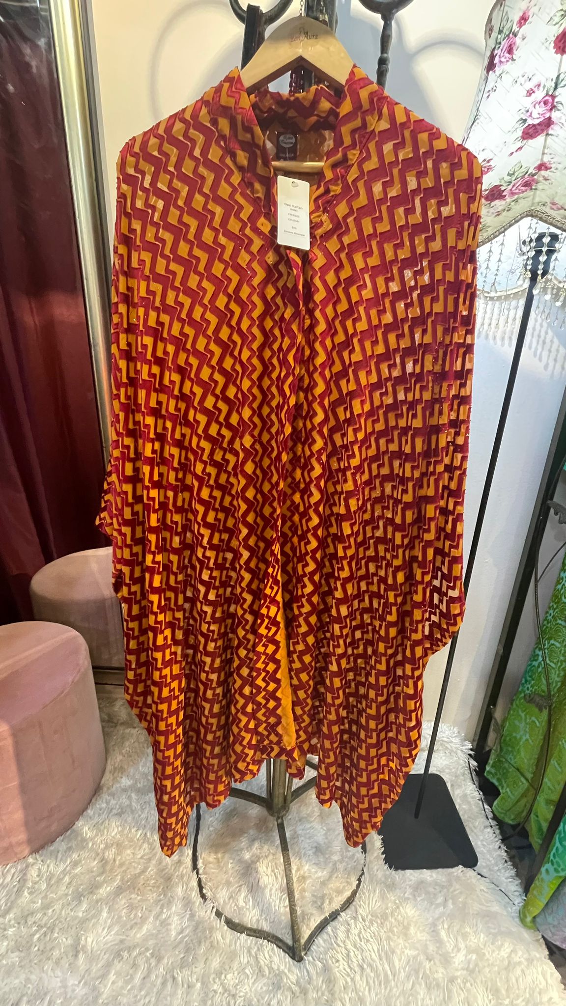Opel Cardigan